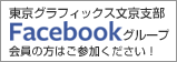 xFacebookO[v