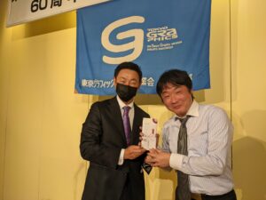 NS印刷製本賞当選の笹井副支部長