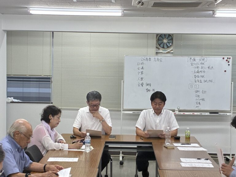 千代田中央支部 8月支部会議を開催しました