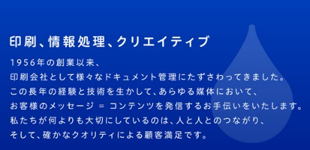 株式会社三州社