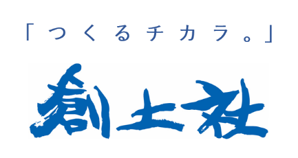 公益社団法人 東京グラフィックサービス工業会 港支部